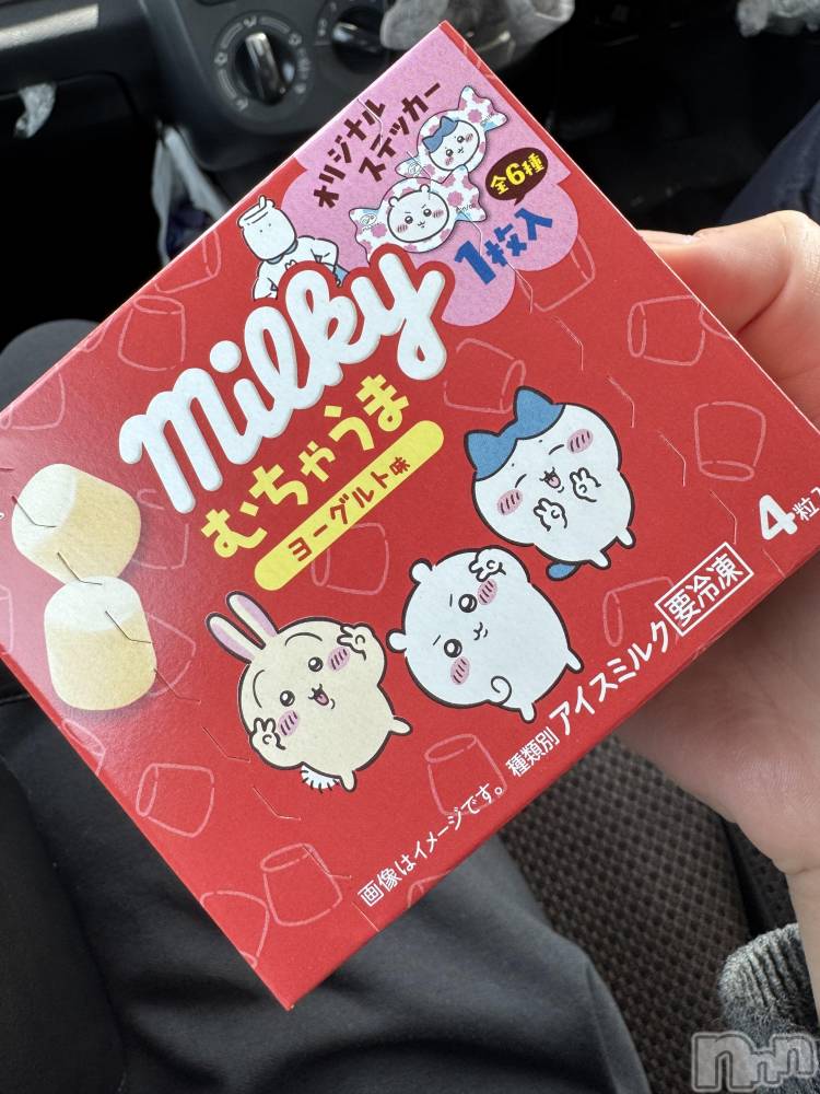 ����������ʥå��������륺�С�SNACK Himawari(���ʥå��ҥޥ��) �ߤ��4��24���̥�֥����֤������異����🍦��