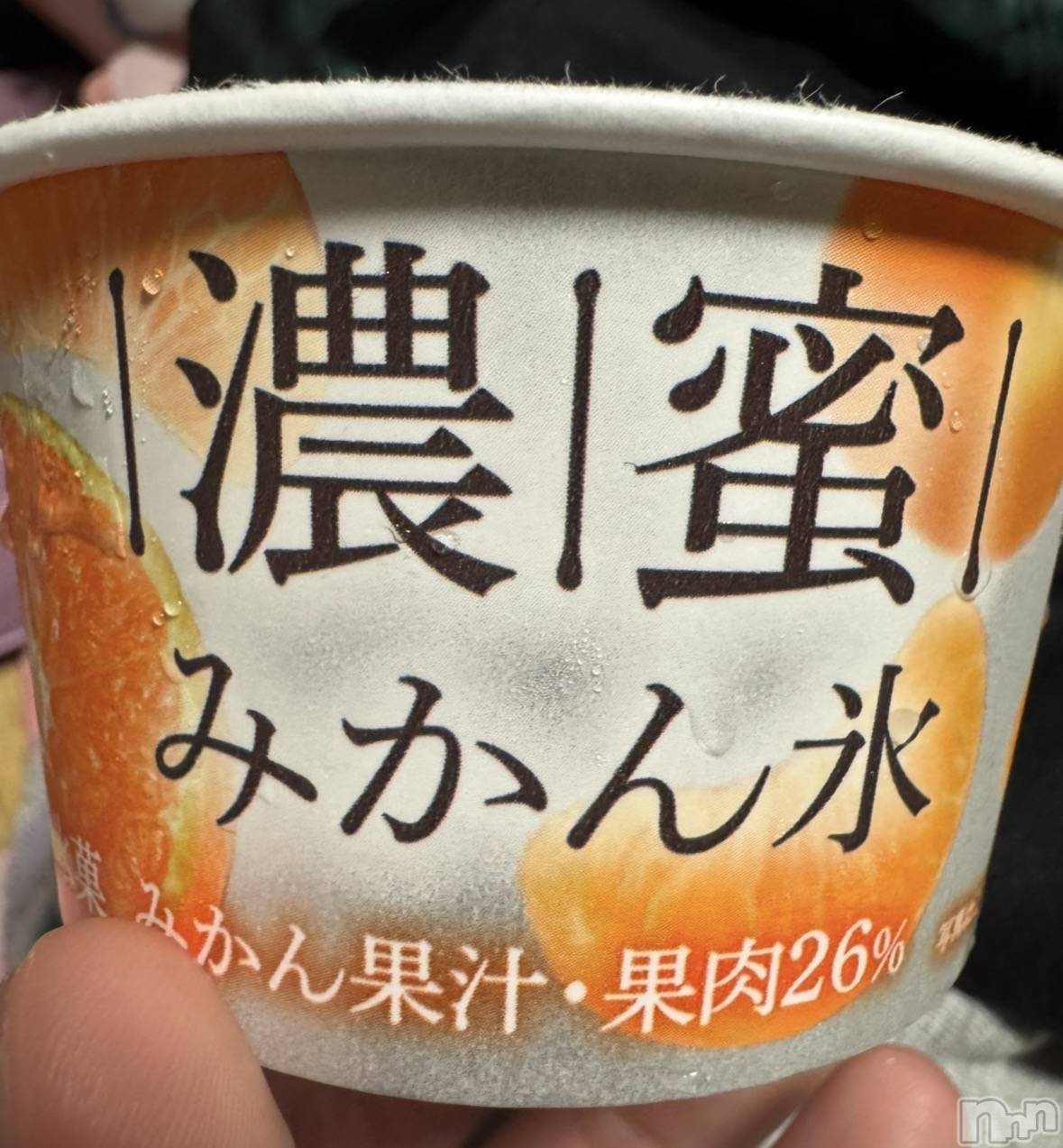 ����������ʥå��������륺�С�SNACK Himawari(���ʥå��ҥޥ��) ��2026ǯ7��3���̥�֥����֥�����🍨��