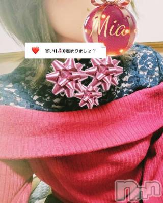 長岡デリヘル BIANCA～主人の知らない私～長岡店(ビアンカナガオカテン) 流川　みあ(34)の1月11日写メブログ「昨日はありがとう😆💕」