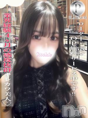 はく☆プラチナ(22) 身長164cm、スリーサイズB83(C).W55.H82。長岡デリヘル ROOKIE(ルーキー)在籍。