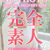 体験みゆ★完全業界未経験★