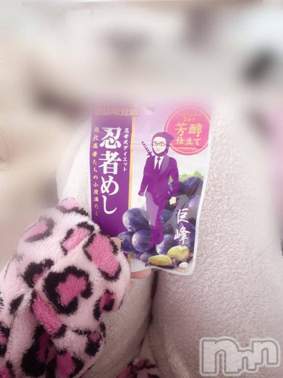 新潟デリヘルアミューズメントデリバリーヘルス  ガロパ(アミューズメントデリバリーヘルスガロパ) あい(19)の12月19日写メブログ「🥷めし！」