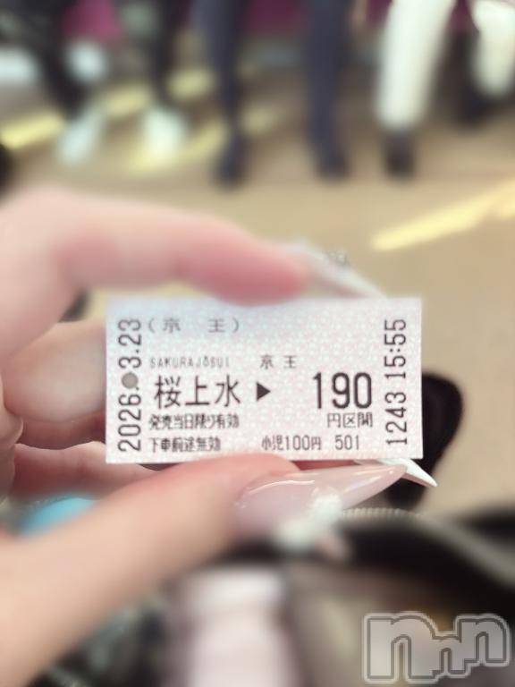 新潟デリヘルアミューズメントデリバリーヘルス  ガロパ(アミューズメントデリバリーヘルスガロパ) あい(19)の3月23日写メブログ「🚃💨💨」