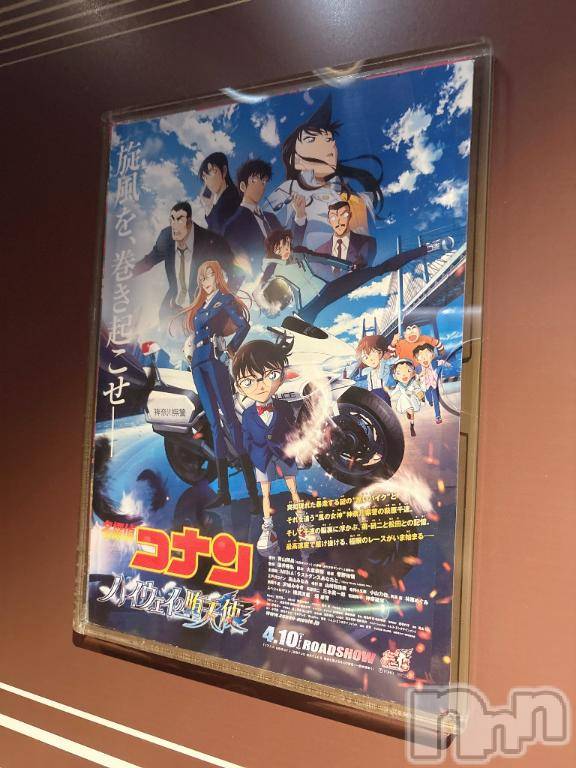 新潟デリヘルアミューズメントデリバリーヘルス  ガロパ(アミューズメントデリバリーヘルスガロパ) あい(19)の5月7日写メブログ「⚽️♡」