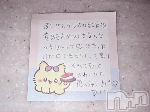 新潟デリヘルアミューズメントデリバリーヘルス  ガロパ(アミューズメントデリバリーヘルスガロパ) あい(19)の9月2日写メブログ「💌カサブランカ20のお兄様♡」