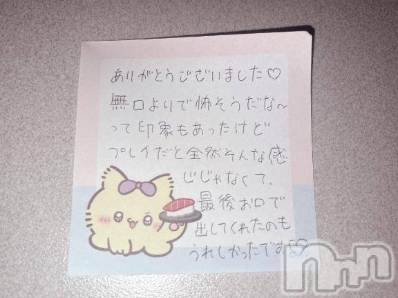 新潟デリヘルアミューズメントデリバリーヘルス  ガロパ(アミューズメントデリバリーヘルスガロパ) あい(19)の9月7日写メブログ「💌エンペラー20のお兄様♡」