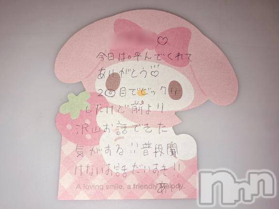 新潟デリヘルアミューズメントデリバリーヘルス  ガロパ(アミューズメントデリバリーヘルスガロパ) あい(19)の9月19日写メブログ「💌カサブランカ21のお兄様♡」