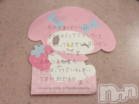 新潟デリヘルアミューズメントデリバリーヘルス  ガロパ(アミューズメントデリバリーヘルスガロパ) あい(19)の10月2日写メブログ「💌 ブルーシャトウ37のお兄様♡」