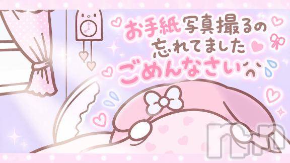 新潟デリヘルアミューズメントデリバリーヘルス  ガロパ(アミューズメントデリバリーヘルスガロパ) あい(19)の10月11日写メブログ「💌カサブランカ24のお兄様♡」