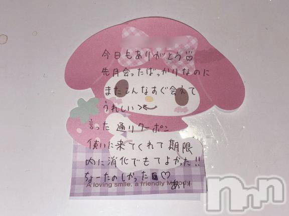 新潟デリヘルアミューズメントデリバリーヘルス  ガロパ(アミューズメントデリバリーヘルスガロパ) あい(19)の10月12日写メブログ「💌ビオラ405のお兄様♡」