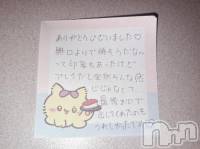 💌エンペラー20のお兄様♡