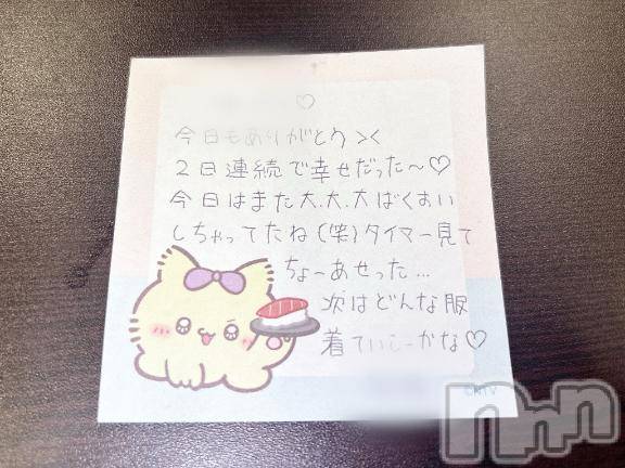 新潟デリヘルアミューズメントデリバリーヘルス  ガロパ(アミューズメントデリバリーヘルスガロパ)あい(19)の2026年9月9日写メブログ「💌エリーゼ28のお兄様♡」