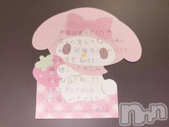 新潟デリヘルアミューズメントデリバリーヘルス  ガロパ(アミューズメントデリバリーヘルスガロパ)あい(19)の2026年9月27日写メブログ「💌つきうさ12のお兄様♡」