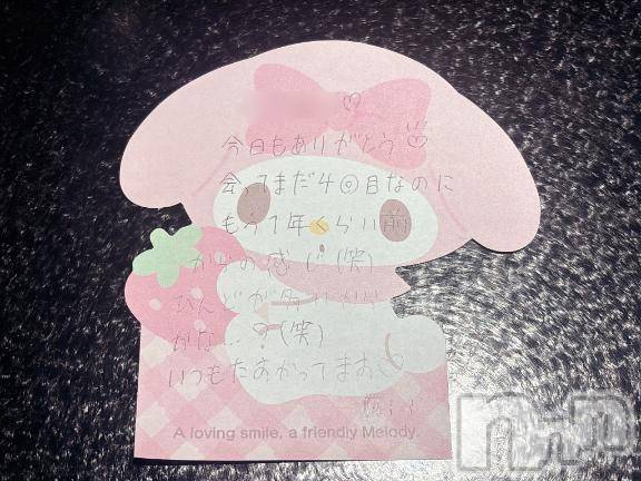 新潟デリヘルアミューズメントデリバリーヘルス  ガロパ(アミューズメントデリバリーヘルスガロパ)あい(19)の2026年9月27日写メブログ「💌つきうさ23のお兄様♡」