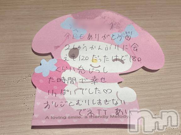 新潟デリヘルアミューズメントデリバリーヘルス  ガロパ(アミューズメントデリバリーヘルスガロパ)あい(19)の2026年9月28日写メブログ「💌ox302のお兄様♡」