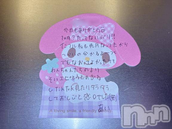 新潟デリヘルアミューズメントデリバリーヘルス  ガロパ(アミューズメントデリバリーヘルスガロパ)あい(19)の2026年10月20日写メブログ「💌エンジェルラビット102のお兄様♡」