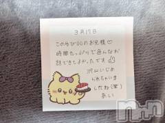 新潟デリヘルアミューズメントデリバリーヘルス  ガロパ(アミューズメントデリバリーヘルスガロパ) あい(19)の3月17日写メブログ「完売ありがとう💘」