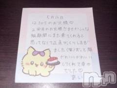 新潟デリヘルアミューズメントデリバリーヘルス  ガロパ(アミューズメントデリバリーヘルスガロパ) あい(19)の5月22日写メブログ「💌お礼」