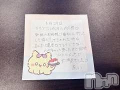 新潟デリヘルアミューズメントデリバリーヘルス  ガロパ(アミューズメントデリバリーヘルスガロパ) あい(19)の7月6日写メブログ「💌お礼」
