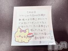 新潟デリヘルアミューズメントデリバリーヘルス  ガロパ(アミューズメントデリバリーヘルスガロパ) あい(19)の7月11日写メブログ「💌お礼」