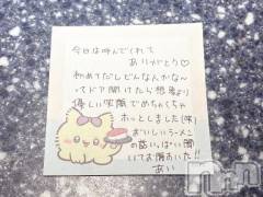 新潟デリヘルアミューズメントデリバリーヘルス  ガロパ(アミューズメントデリバリーヘルスガロパ) あい(19)の7月27日写メブログ「💌クラウン36のお兄様♡」