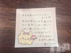 新潟デリヘルアミューズメントデリバリーヘルス  ガロパ(アミューズメントデリバリーヘルスガロパ) あい(19)の7月29日写メブログ「💌さくうさ307のお兄様♡」