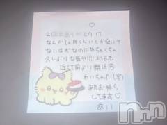 新潟デリヘルアミューズメントデリバリーヘルス  ガロパ(アミューズメントデリバリーヘルスガロパ) あい(19)の8月3日写メブログ「💌月とうさぎ13」