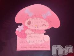 新潟デリヘルアミューズメントデリバリーヘルス  ガロパ(アミューズメントデリバリーヘルスガロパ) あい(19)の9月16日写メブログ「💌 トップ501のお兄様♡」