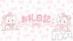 新潟デリヘルアミューズメントデリバリーヘルス  ガロパ(アミューズメントデリバリーヘルスガロパ) あい(19)の9月18日写メブログ「💌つきうさ3のお兄様♡」