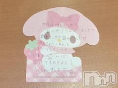 新潟デリヘルアミューズメントデリバリーヘルス  ガロパ(アミューズメントデリバリーヘルスガロパ) あい(19)の9月18日写メブログ「💌アートホテル539のお兄様♡」