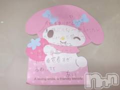 新潟デリヘルアミューズメントデリバリーヘルス  ガロパ(アミューズメントデリバリーヘルスガロパ) あい(19)の9月28日写メブログ「💌ムスク304のお兄様♡」