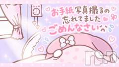 新潟デリヘルアミューズメントデリバリーヘルス  ガロパ(アミューズメントデリバリーヘルスガロパ) あい(19)の10月10日写メブログ「💌ブルーシャトウ22のお兄様♡」