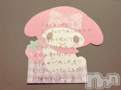 新潟デリヘルアミューズメントデリバリーヘルス  ガロパ(アミューズメントデリバリーヘルスガロパ) あい(19)の10月11日写メブログ「💌月とうさぎ13のお兄様♡」