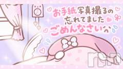 新潟デリヘルアミューズメントデリバリーヘルス  ガロパ(アミューズメントデリバリーヘルスガロパ) あい(19)の10月23日写メブログ「💌エンペラー112のお兄様♡」