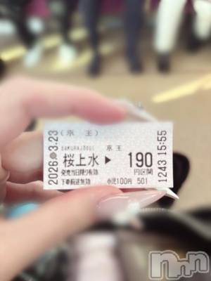 新潟デリヘル アミューズメントデリバリーヘルス  ガロパ(アミューズメントデリバリーヘルスガロパ) あい(19)の3月23日写メブログ「🚃💨💨」