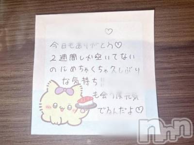 新潟デリヘル アミューズメントデリバリーヘルス  ガロパ(アミューズメントデリバリーヘルスガロパ) あい(19)の8月17日写メブログ「💌 ox306のお兄様♡」