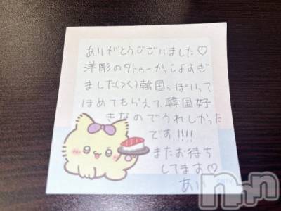 新潟デリヘル アミューズメントデリバリーヘルス  ガロパ(アミューズメントデリバリーヘルスガロパ) あい(19)の8月29日写メブログ「💌ムスク502のお兄様♡」