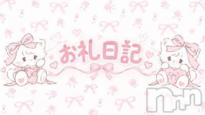 新潟デリヘル アミューズメントデリバリーヘルス  ガロパ(アミューズメントデリバリーヘルスガロパ) あい(19)の9月18日写メブログ「💌つきうさ3のお兄様♡」
