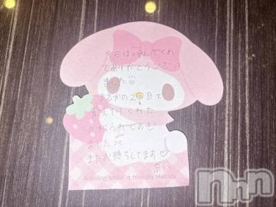 新潟デリヘル アミューズメントデリバリーヘルス  ガロパ(アミューズメントデリバリーヘルスガロパ) あい(19)の9月20日写メブログ「💌ox103のお兄様♡」