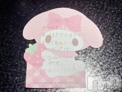 新潟デリヘル アミューズメントデリバリーヘルス  ガロパ(アミューズメントデリバリーヘルスガロパ) あい(19)の9月27日写メブログ「💌つきうさ23のお兄様♡」