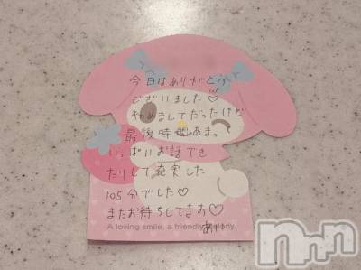 新潟デリヘル アミューズメントデリバリーヘルス  ガロパ(アミューズメントデリバリーヘルスガロパ) あい(19)の10月2日写メブログ「💌クラウン25のお兄様♡」