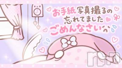 新潟デリヘル アミューズメントデリバリーヘルス  ガロパ(アミューズメントデリバリーヘルスガロパ) あい(19)の10月9日写メブログ「💌ox310のお兄様♡」