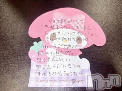 新潟デリヘル アミューズメントデリバリーヘルス  ガロパ(アミューズメントデリバリーヘルスガロパ) あい(19)の10月14日写メブログ「💌ox112のお兄様♡」