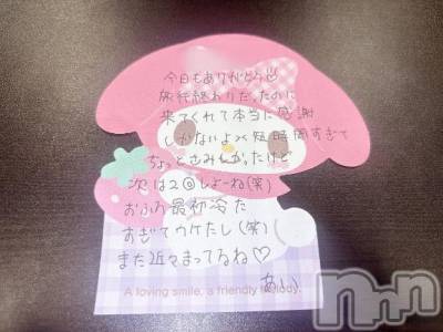 新潟デリヘル アミューズメントデリバリーヘルス  ガロパ(アミューズメントデリバリーヘルスガロパ) あい(19)の10月20日写メブログ「💌この指105のお兄様♡」