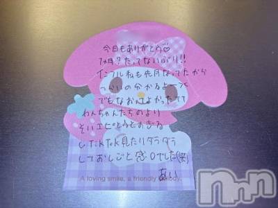 新潟デリヘル アミューズメントデリバリーヘルス  ガロパ(アミューズメントデリバリーヘルスガロパ) あい(19)の10月20日写メブログ「💌エンジェルラビット102のお兄様♡」