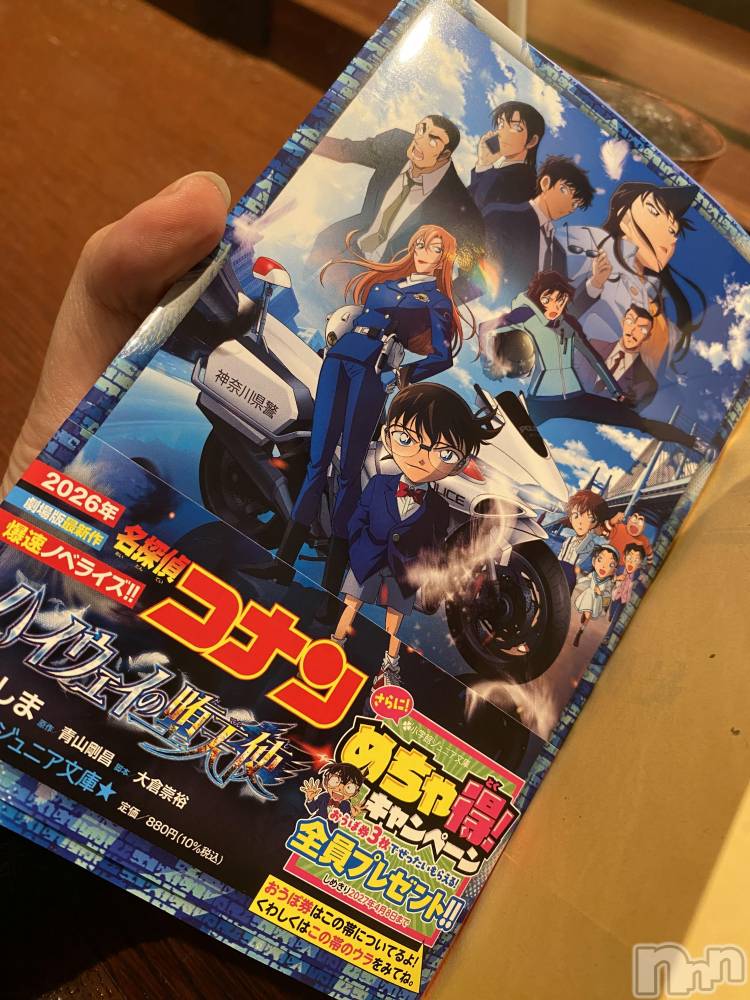 ��Į����Х��顦�����Daphne(���ե�) �ߤ��Ȥ�4��15���̥�֥����־���📕✨��