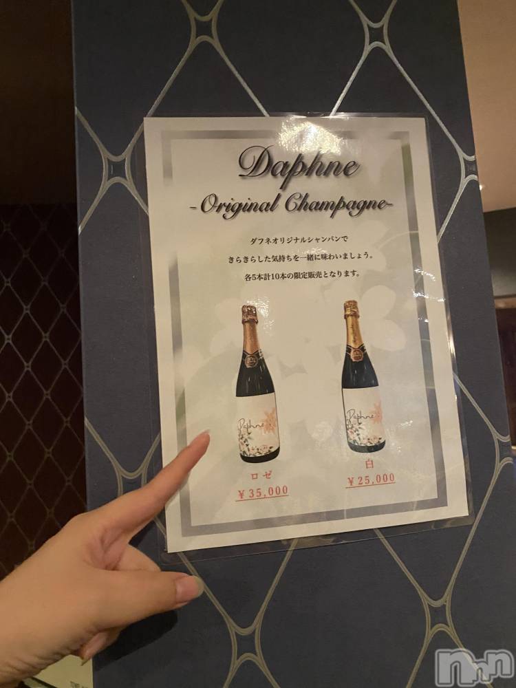 ��Į����Х��顦�����Daphne(���ե�) �ߤ��Ȥ�9��5���̥�֥����֤��ȡġ�🍾��