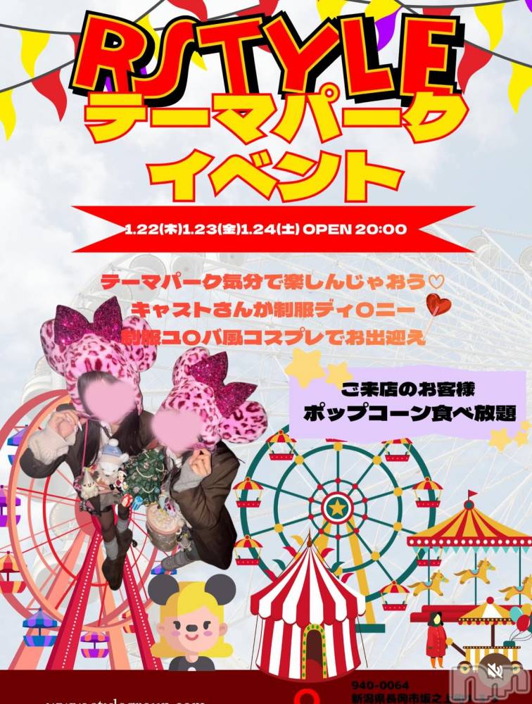 ��Į����Х��顦�����Lounge R Style(�饦�󥸥����륹������) �椤��1��22���̥�֥���������😭��