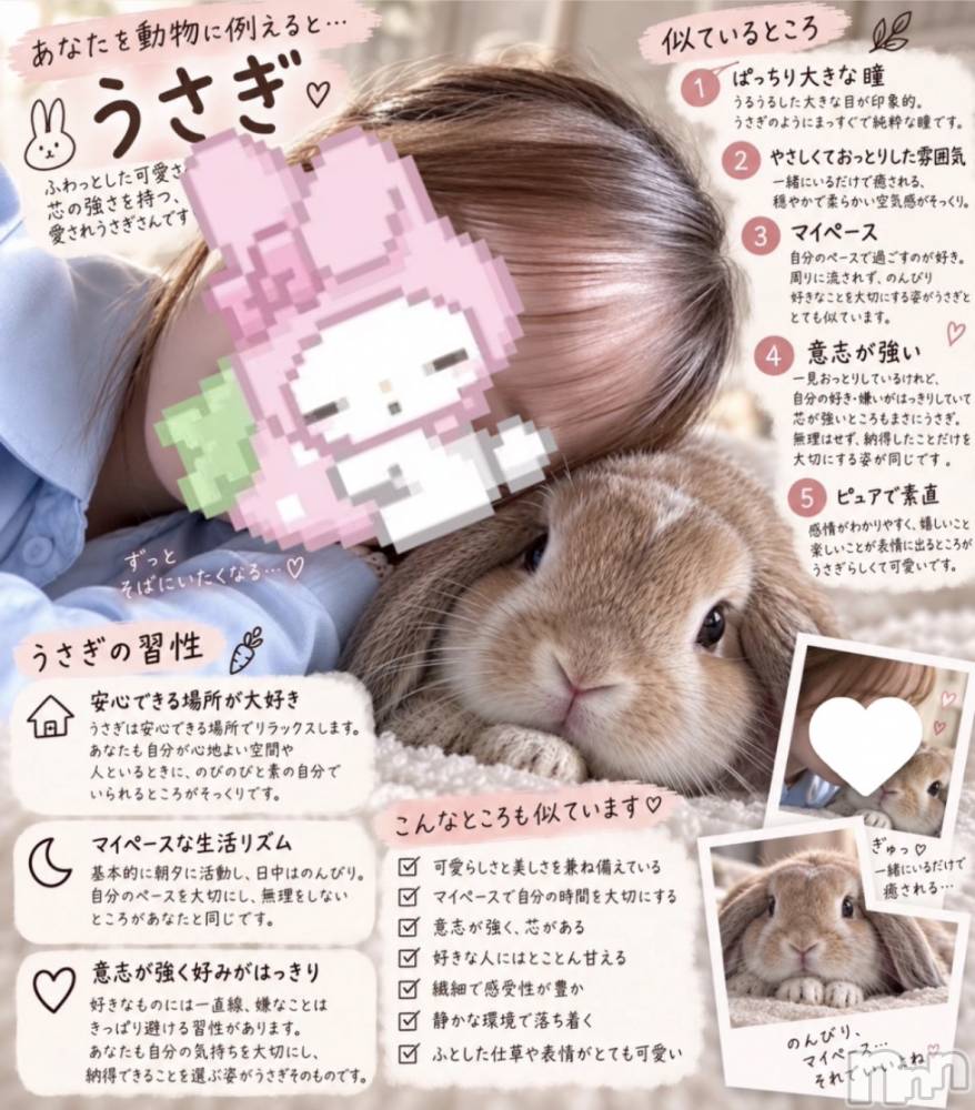 ��Į����Х��顦�����Lounge R Style(�饦�󥸥����륹������) �椤��9��29���̥�֥�����🐰��