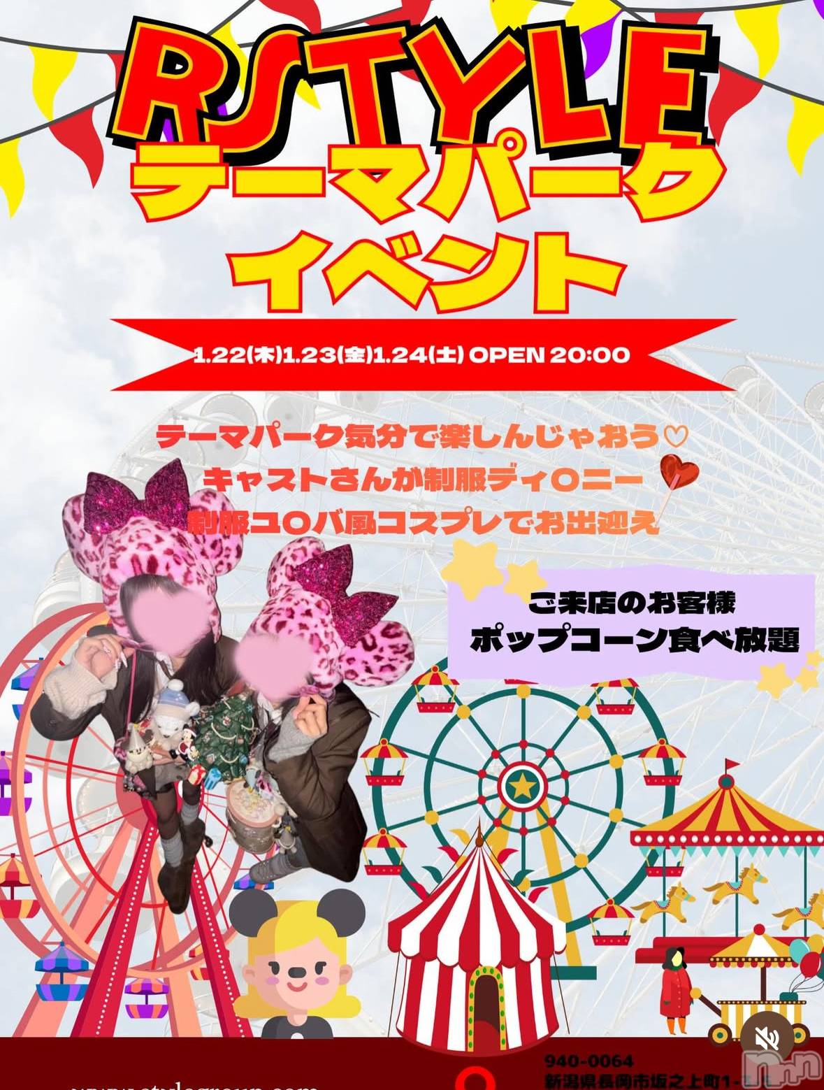 ��Į����Х��顦�����Lounge R Style(�饦�󥸥����륹������) ��2026ǯ1��22���̥�֥���������😭��